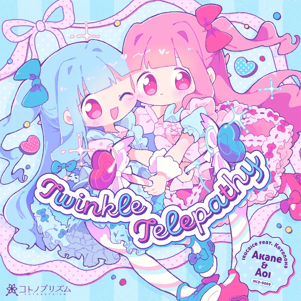 Twinkle Telepathy ジャケット